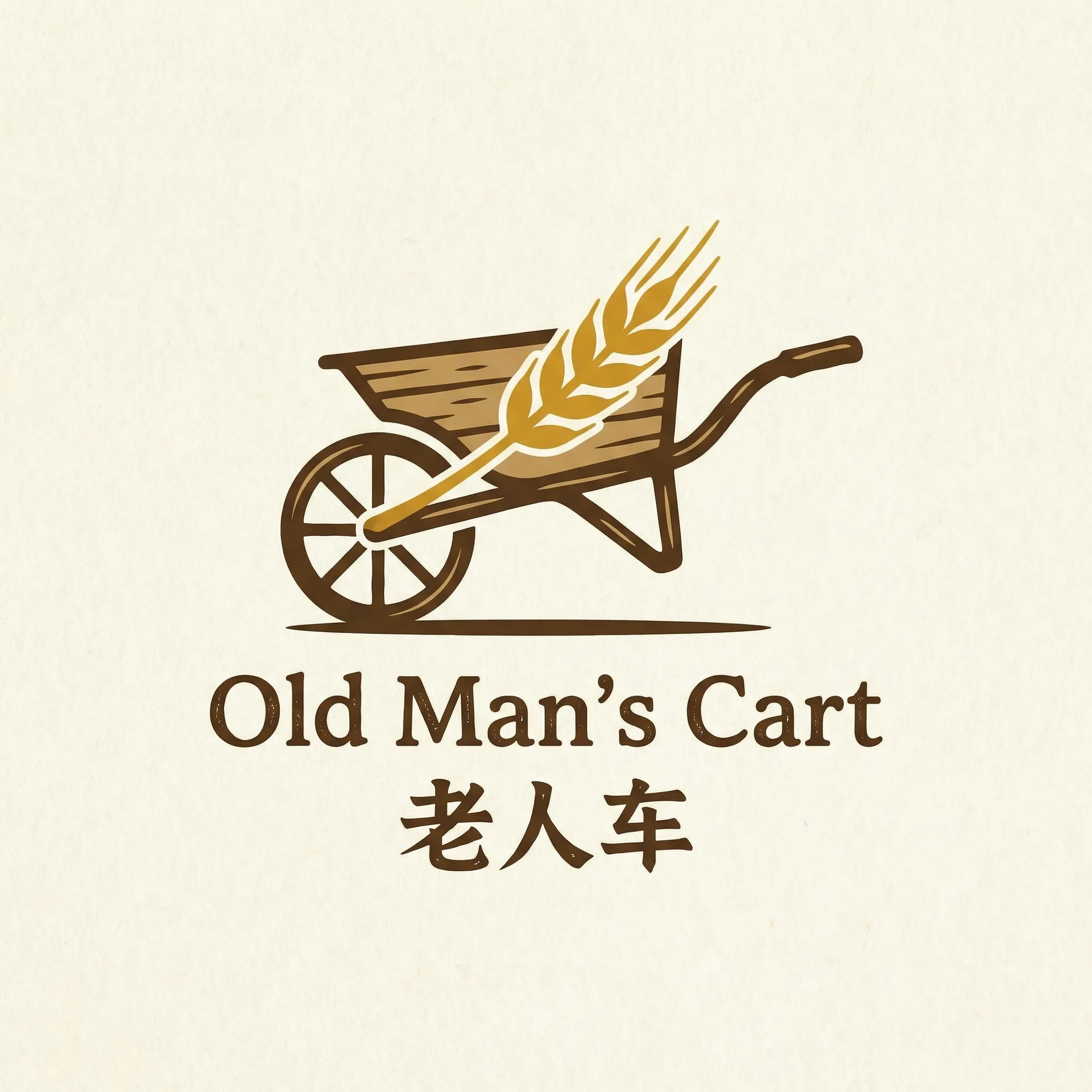 灵魂摆渡第三季 乡村田园网站标志